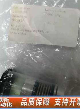 兹韦克ZTS-605815 Zwick/Roell拉力机专用