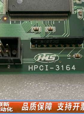HIMS超级视觉系统 HPCI-3164 HIMS HPCI