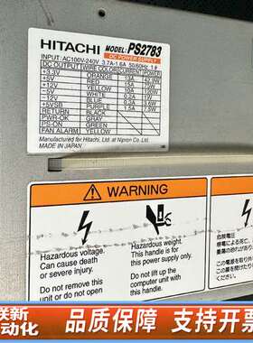 HITACHI PS2783 DC直流 贴片机 印刷机 复印