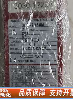 HORIBA流量计 SEC-7350M 气体NF3 流量15