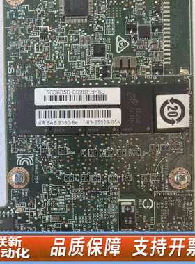 LSI MegaRAID SAS 9380-8E LSI00