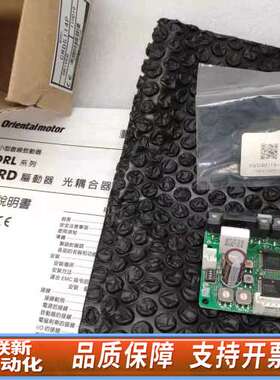 东方LIMO小型直线作动器DRL60PA4G-05含驱动