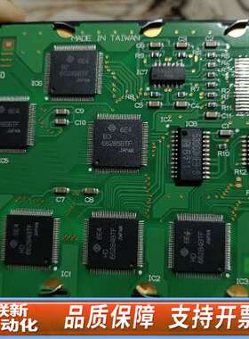 FlukeDSP系列机型上使用显示屏，型号是LMG7135