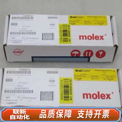Molex Brad莫仕模块TCDEI-8D0P-DYU