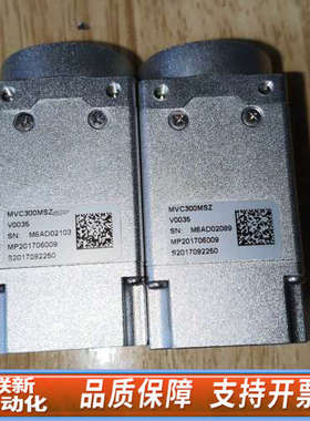联新设备MVC300MSZ工业相机镜头，型号V0035，银色金属
