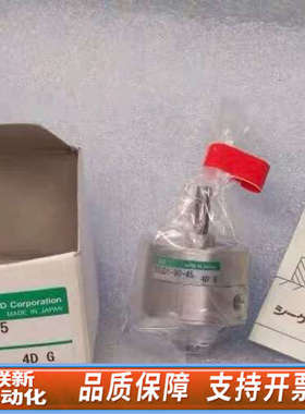 联新设备原CKD喜开理 旋转气缸 RV3D1-90-