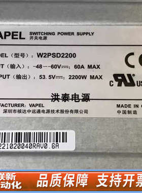 联新设备W2PSD2200,S12704,S12700E-4系列