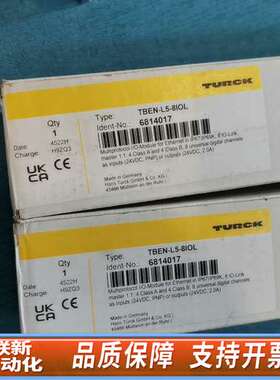 TBEN-L5-8IOL模块，型号681401