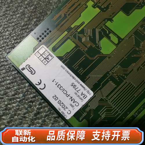 CAN-PCI/331-1 ESD gmbh数据采集卡 C.