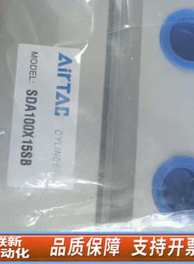 sda100x15sb气缸，共4pcs,全