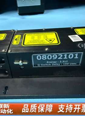 QUANTEL BIG SKY激光器