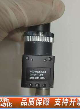 工业相机黑白，型号VCC-G20E20B3带茉莉特1倍远