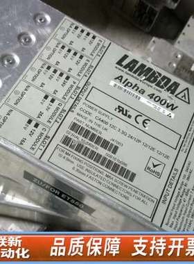 兰达LAMBDA  Alpha400  J47003电源，成