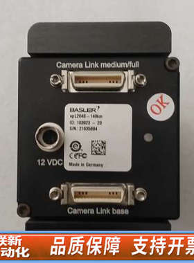 联新设备巴斯勒SPL2048-140km工业相机，制造，轻微