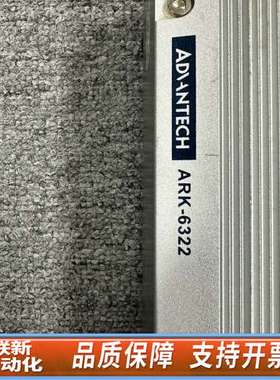 ARK-6322工控机 j1900+4G+120G固态