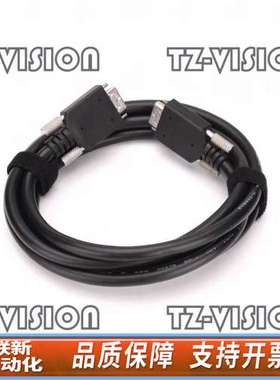 COPARTNER 工业相机连接线camera link