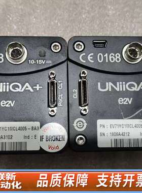 【UNiiQA+ E2V工业相机出手】型号：EV71YC1M