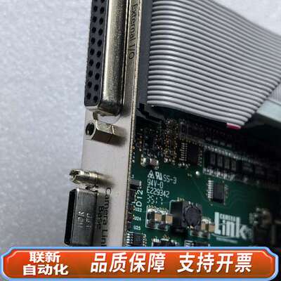 Link，EURESYS2010，Grablink Base