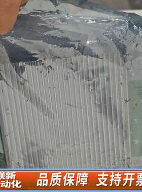 S630 SLCH-552D  2个议价