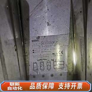 OEE2C AC6 ACE650F 科索电源Cosel