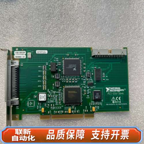 NI PCI-DIO-32HS 数字I/O卡 数据采集卡
