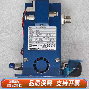 STEC EVD 液体质 F404M 联新设备HORIBA