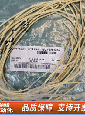 联新设备哈希compactII氨氮LZV149维护，原厂，