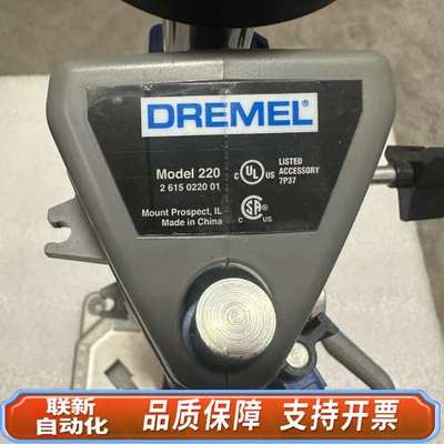 Dremel 琢美  4000精磨机，