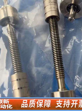 联新设备LUBRICATE LEADSCREW WITH AMAT