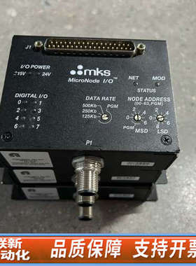 联新设备MKS MicroNode I/O 控制器 AMAT 0