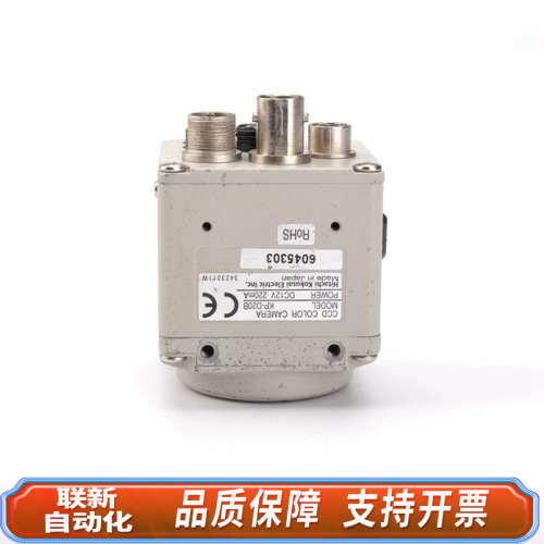 联新设备hitachi KP-D20B 彩色CCD工业相机