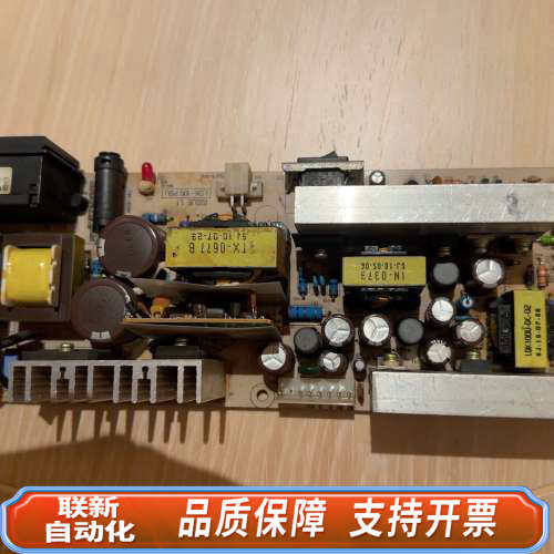 联新设备IMCOS+自动电话+LDK-100+PSU++电源板，