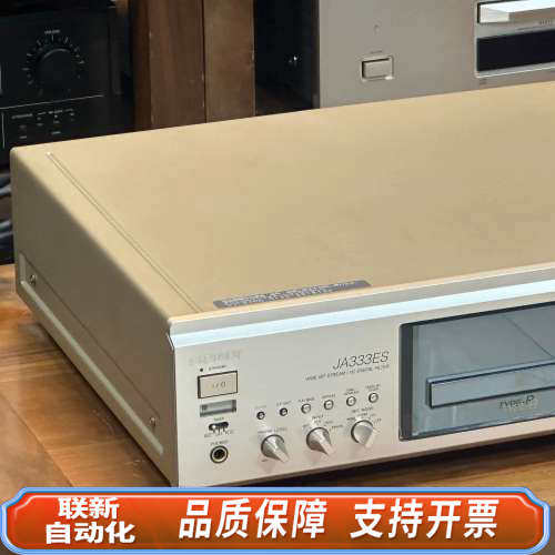 联新设备 JA333ES 高级MD播放器