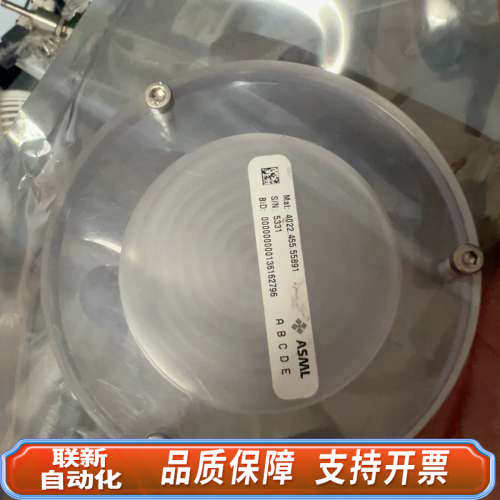 联新设备ASML 光刻机配件 镜片，型号4022.455.55891