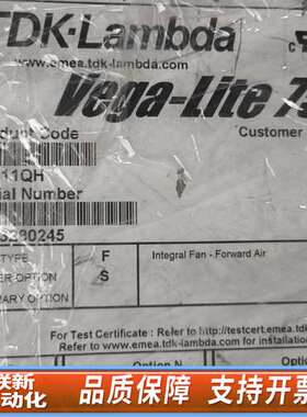 LAMBDA  Vega-Lite750 V7011QH兰达