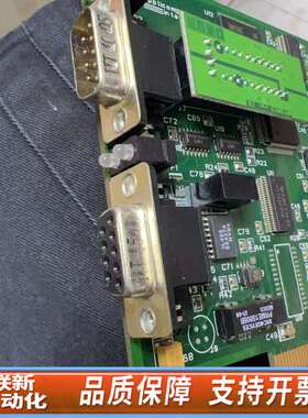 Applicom PCI2000PFB V4.5.1 通讯卡