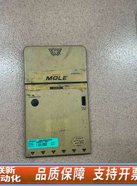 ECD MOLE XPERT READY SMG