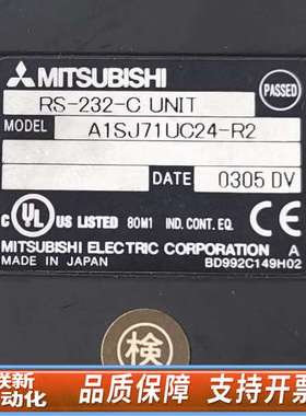 A1SJ71UC24-R2RS-232-C通讯模块库