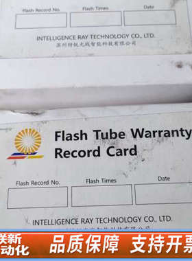 联新设备太阳能模拟器氙灯灯管Spectral Correction