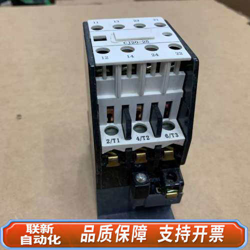 联新设备Huyu环宇交流接触器CJ20-25议价 欢迎来询！