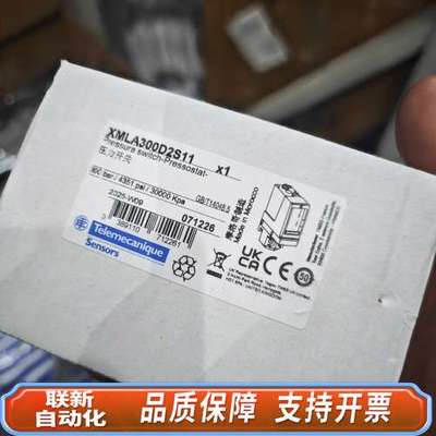 特勒美科压力开关XMLA300D2S11，摩洛哥原产，3