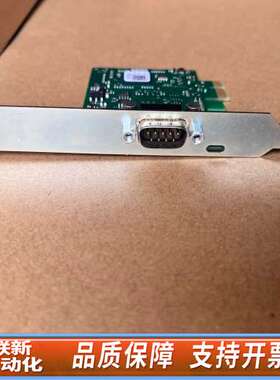 Kvaser PCIEcan HS v2 区域网络 CAN