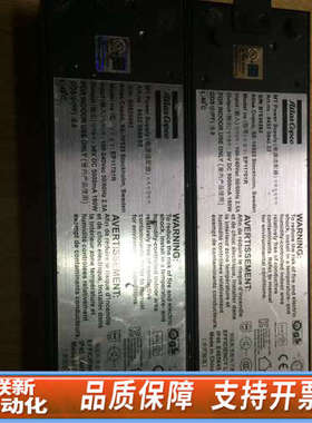 联新设备阿特拉斯Copco电源适配器，型号EP11701R适合室