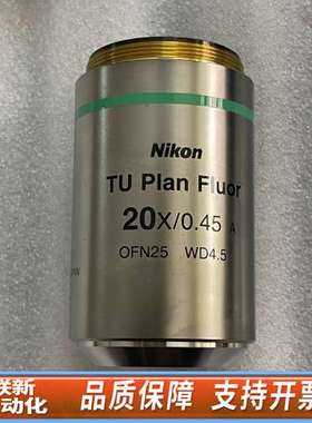 TU Plan Fluor 20X/0.45