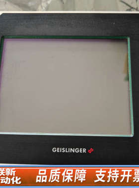 联新设备GEISLINGER GMS-MARK4 MONITORIN
