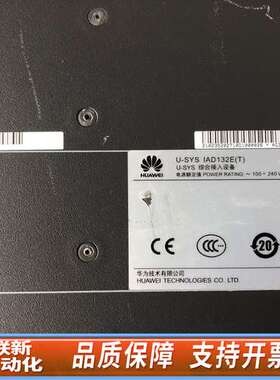 语音网关IAD132E(T)，新款，，相机拍