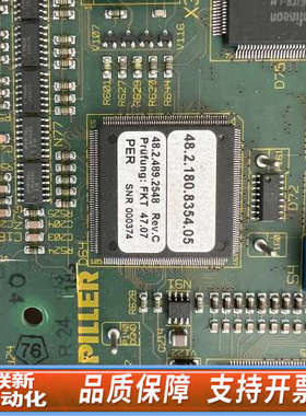 联新设备PILLER 48.2.180.8354.05