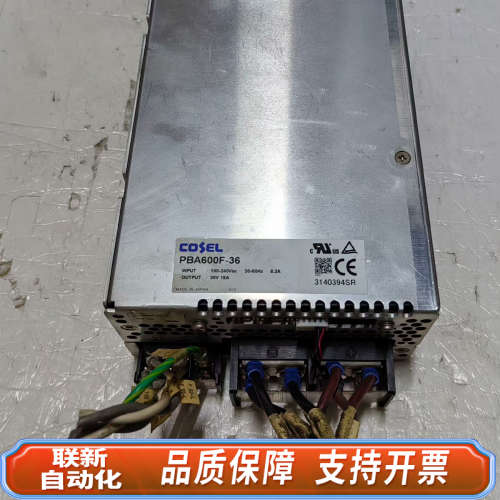 联新设备工业电源PBA600F-36     3