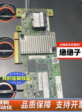 IBM X3650M5 M5210 12Gb服务器阵列卡