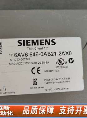 触摸屏THIN CL ient15